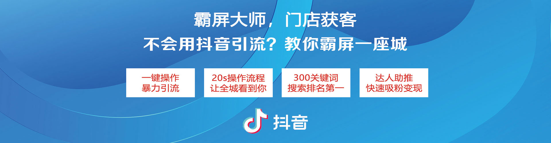 钦北如何做sem