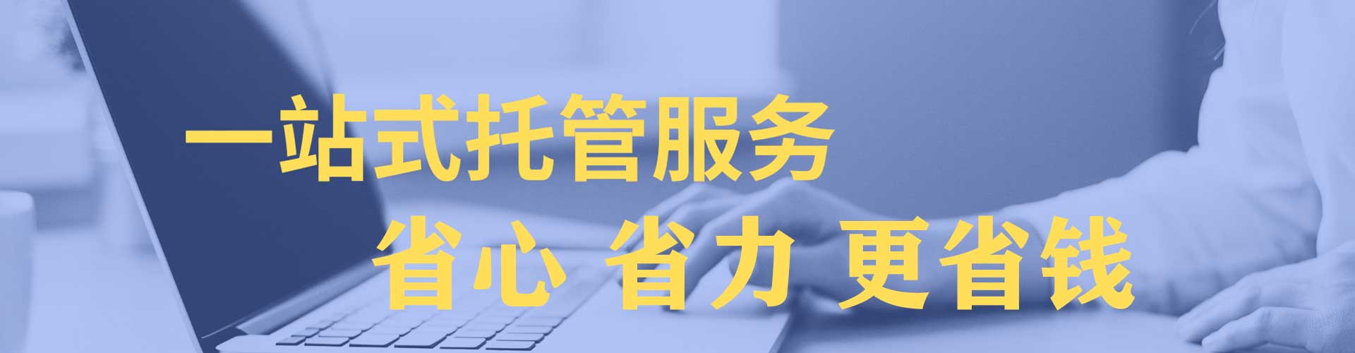 钦北百度推广价格