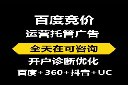 某信息流广告公司如何通过数据分析提升广告效果