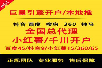 案例解读：百度推广排名提升的关键因素